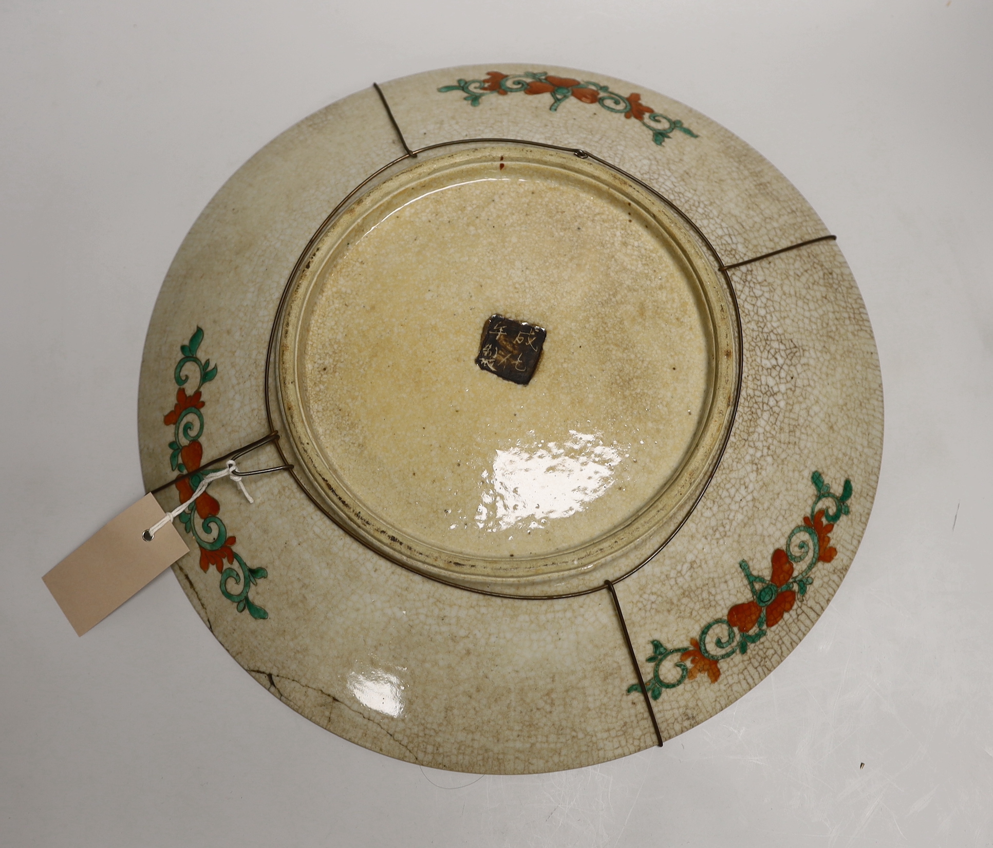 A Chinese crackle glaze charger famille verte dish, late 19th century, 37cm diameter